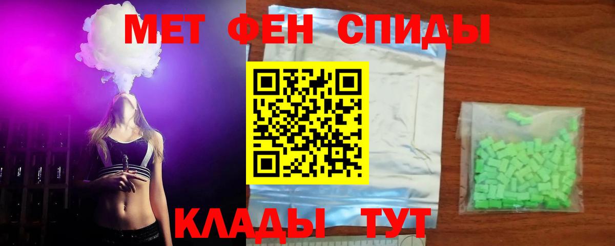 Тулун  Amphetamine Розовый  Амфетамин  Вход с VPN 