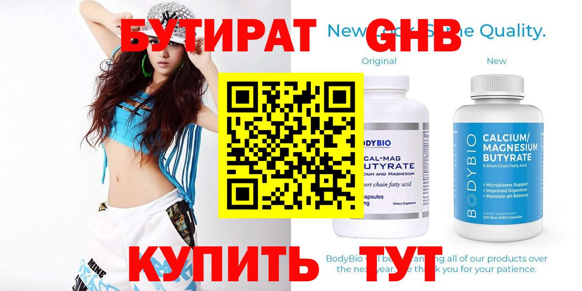 COCAIN Тулун