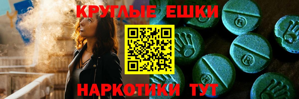 Ecstasy Punisher  ЭКСТАЗИ TESLA  Тулун  Вход с VPN 