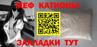 mix Ипатово