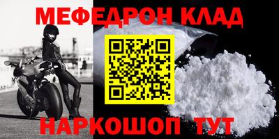 mix Ипатово