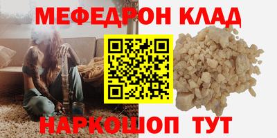 дмт Ирбит