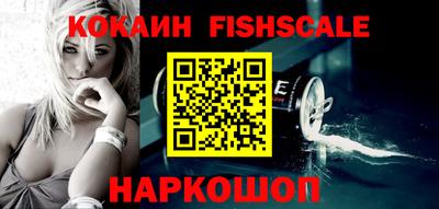 ешки Изобильный