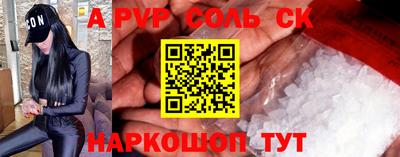 mix Ипатово