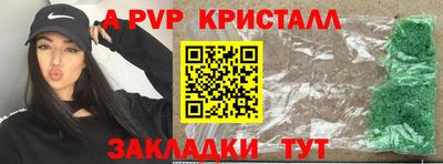 mix Ипатово