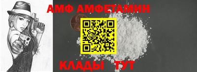 дмт Ирбит