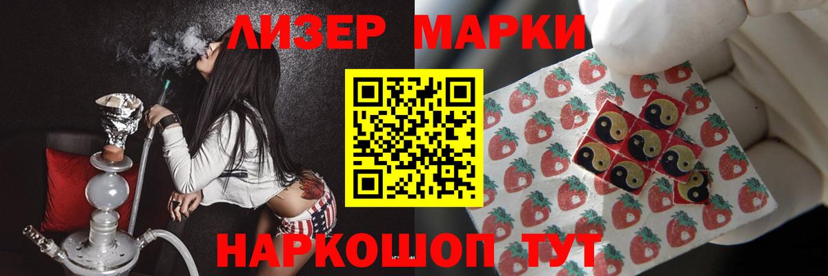 МЕГА как войти  ЛСД экстази кислота  Лсд 25 экстази кислота  Лсд 25 экстази  Вход с VPN  Тулун 