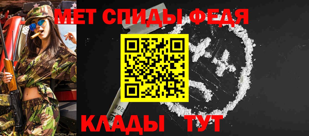 Метамфетамин кристалл Тулун