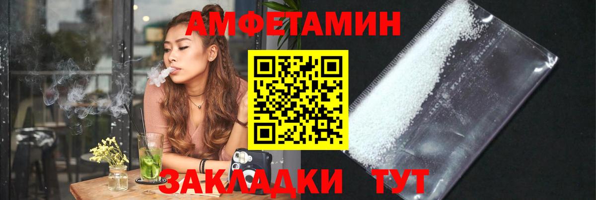 МЕТАМФЕТАМИН Декстрометамфетамин 99.9%  МЕТАМФЕТАМИН Декстрометамфетамин 99.9%  Тулун  Вход с VPN 