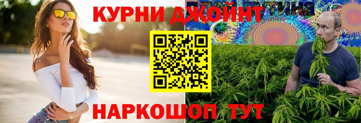 МАРИХУАНА тримм  Вход с VPN  МАРИХУАНА тримм  Канабис тримм  Тулун  Канабис план 
